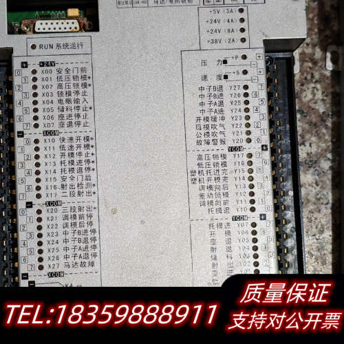 宝捷信电脑，注塑机电脑全球通电脑PS660AM万能主机，PS询价