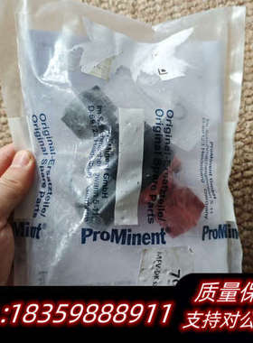 ProMinent普罗名特多阀，P/N:792011.询价