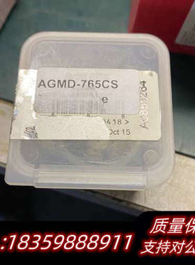 喷英国特威一级agmd-765cs，询价