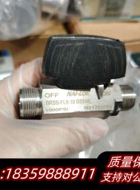 直通阀BRSS-FL8-10 SS316L.询价