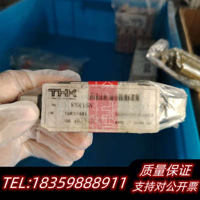 THK滑块RSR15N.询价