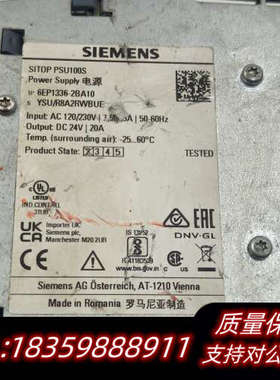 SIEMENSSITOP PSU100S 20询价