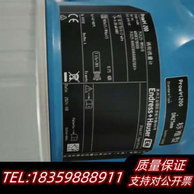7F2C25-1M50/0PROWIRL200涡街流量计.询价