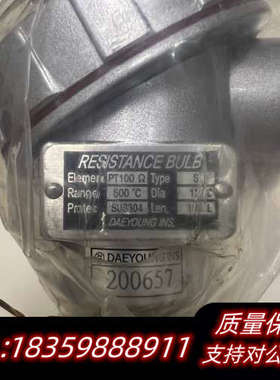 非DAEYOUNG温度传感器，PT100，TYPE S,.询价