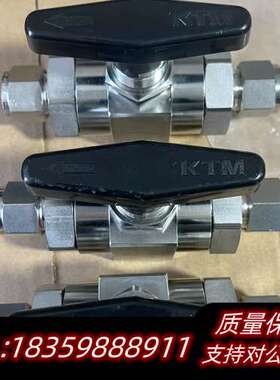 北村KTM球阀 1/2卡套球阀 高压球阀 316SS锈询价