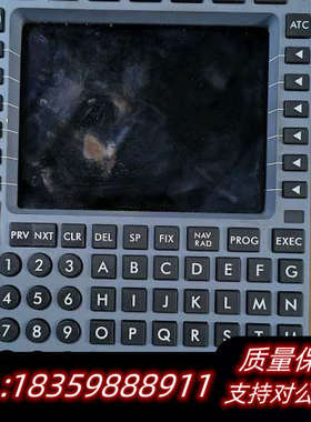 飞机真机件MCDU，，型号是2887-16-1，成.询价