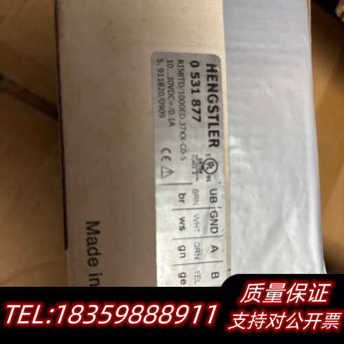 HENGSTLER亨士乐编码器0531877  RI58.询价