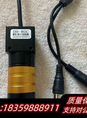 DH-80C工业远心镜头 DH85-03B28工业镜头.询价