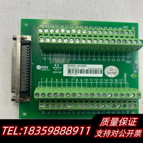 雷赛ACC68C接线端子板，3件，188.询价