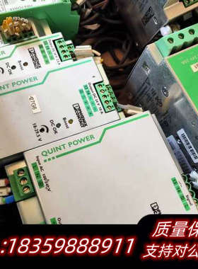 DC-UPS20A电源QUINT-DC-UPSM24询价