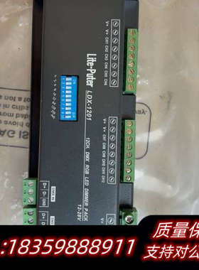 Lite-Puter LED调光器 LDX-1201，12回询价