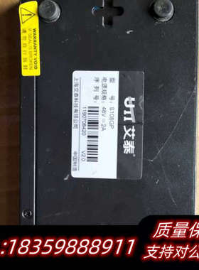 艾泰千兆Poe交换机，S108GP，很，没电源线，功询价