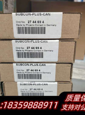 模块SUBCON-PULS-CAN.询价