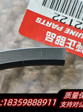 YANMAR  M200活塞环，741654-22503，全.询价