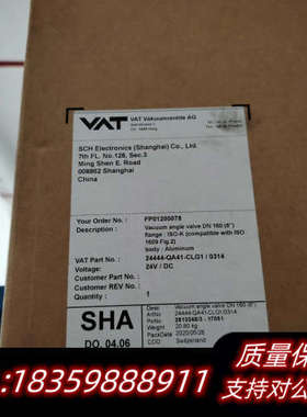 VAT阀24444-QA41-CLG1.询价