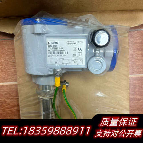 科隆DWM2000插入式电磁流量计，项目4.询价