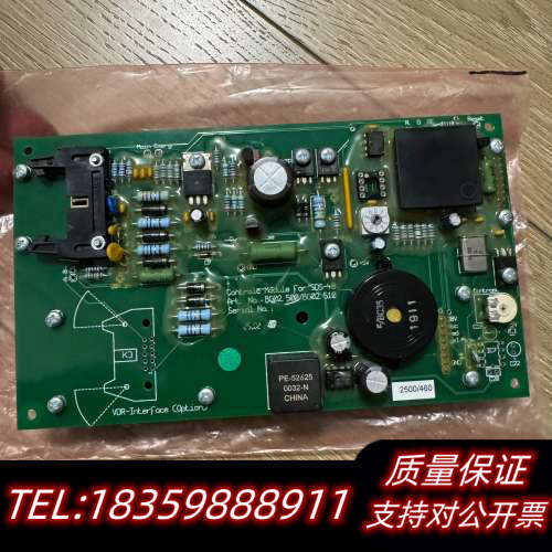 船用货舱烟雾探测主板 SDS-48 SAFETEC CONT.询价