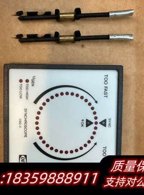 DIEF 同步表check synchronising re.询价