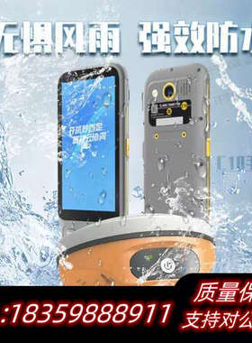 D1pro防水RTK手簿 6800毫安大电池.询价