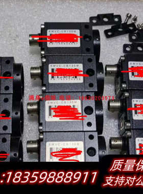 议价 EMVC-CB130M 130万像素 黑白 高清 工业.询价