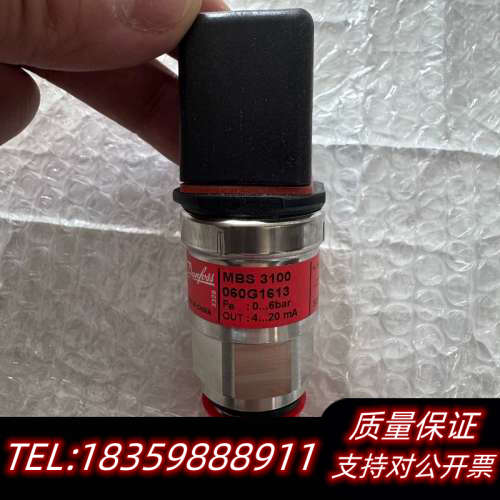 Danfoss060G1124丹佛斯压力传感器MBS3000.询价
