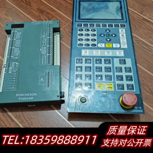 TB118宝捷信电脑PS800AM，询价