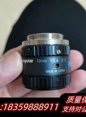 computar镜头询价