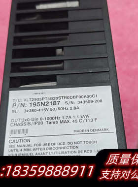 丹佛斯VLT2900变频器，型号VLT2905PT4B20S询价