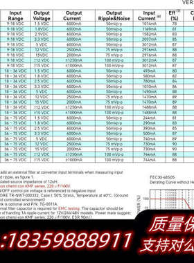 FEC30-12S05电源模块询价