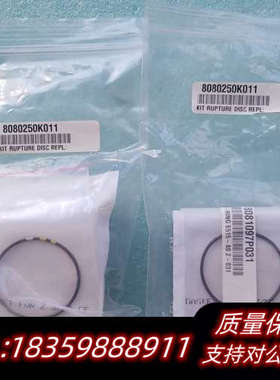 CTI 8080250K001 BURST( RUPTURE.询价