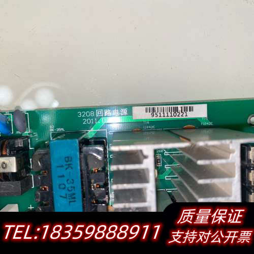 松江3208G主电源板一块，3208G回路电源板一块，用.询价