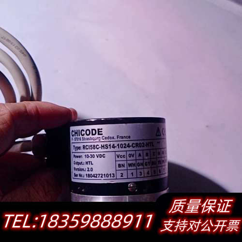 法国恩雷CHICODEJ编码器，型号RCI58C-HS14-.询价