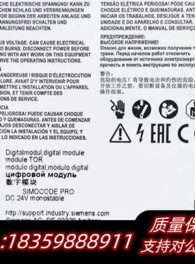 Simcode Pro 3UF7300-1AB00-0.询价