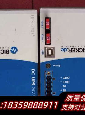 BICKER电源 UPSI-2403 ，，.询价