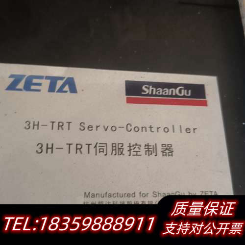 3H-TRT伺服控制器.询价