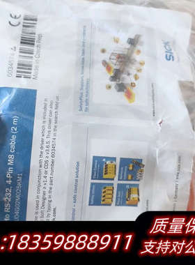 SICKUSB转RS232编程电缆，型号DSL-8U.询价