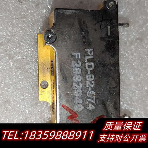 激光泵浦源5个。都是，要带走。Pld-92-9.询价