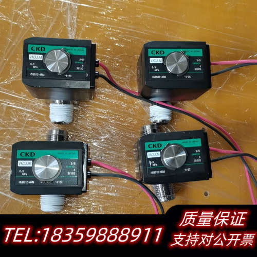 CKD电磁阀HVB512-6RM-6-2C十多个，，.询价