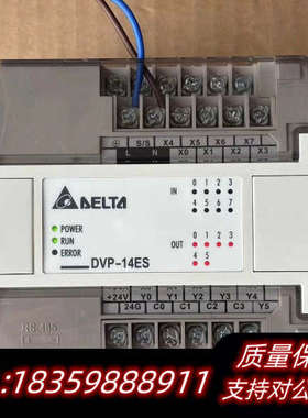 PLC控制器DVP14ES00R2 DVP14E.询价