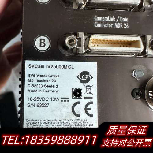 SVS-VISTEK工业相机 SV Can hr5000.询价