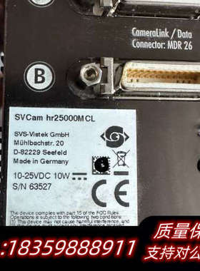 SVS-VISTEK工业相机 SV Can hr5000.询价