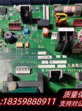 G1S变频器75KW、90KW 、110KW驱动电源板，询价