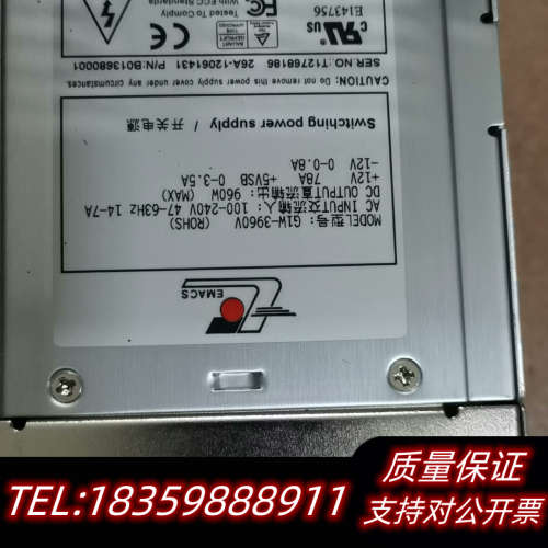 新巨 G1W-3960V 服务器冗余电源模块 960W .询价