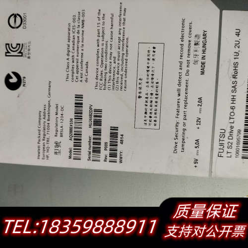 通FUJITSU   LTO6磁带机 BRSLA-120询价