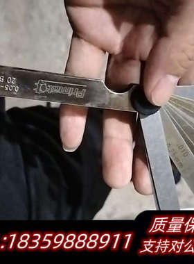 Primat塞规0.05-1-00mm 20 片.询价