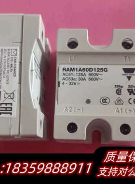 佳乐RAM1A60D125G固态继电器，，直询价