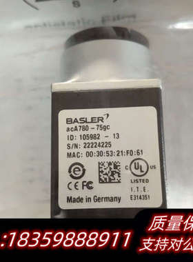 Basler巴斯勒aca780-75gc工业相机，多台，.询价