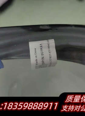 戴尔 0GYK61 SAS线 8644 to 8644询价