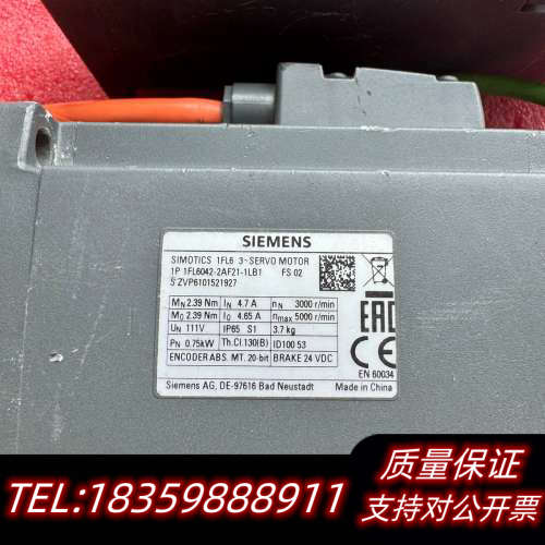 #电机马达 伺服电机1FL6042-2AF21-1LB询价