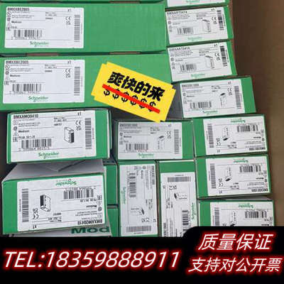 BMXXBE1000   BMXXBE2005  BMXAR.询价